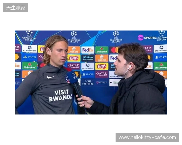 略伦特:热刺次回合肯定会全力以赴,我们必须拿出高水平表现 略伦特:热刺次回合肯定会全力以赴,我们必须拿出高水平表现