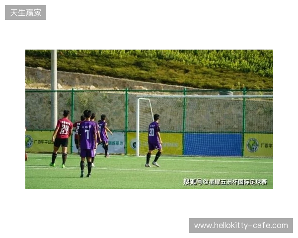 上海U18队顺利晋级中国足协青少年足球锦标赛男子U18组第二阶段