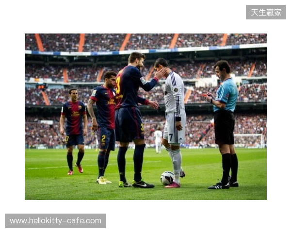 皮克：不会参加31年巴萨主席选举；皇马进入乱踢都能赢模式