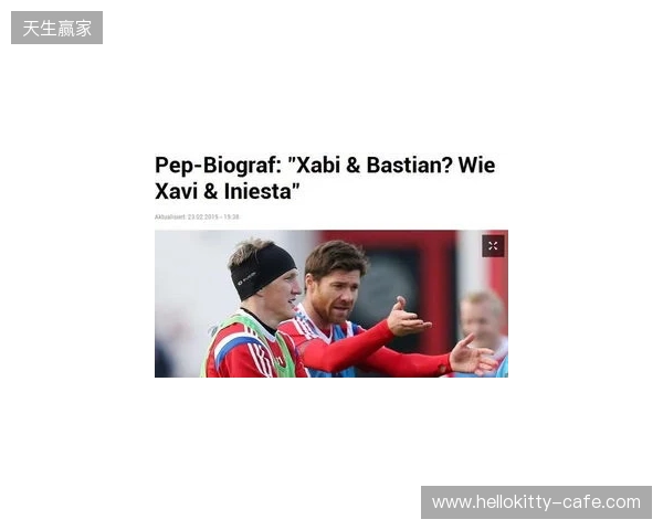 电讯报为切尔西帅位热门人选综合评级，哈维-阿隆索稳居首选